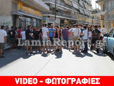 Διαμαρτυρία φοιτητών για το «λουκέτο» στη λέσχη του ΤΕΙ Λαμίας